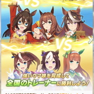 『ウマ娘』タウラス杯における「参加リーグ」の違い!出走制限や報酬内容ひとまとめ―あえて「オープン」に挑むのもあり?