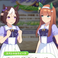 『ウマ娘』タウラス杯における「参加リーグ」の違い!出走制限や報酬内容ひとまとめ―あえて「オープン」に挑むのもあり?