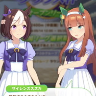 『ウマ娘』タウラス杯における「参加リーグ」の違い!出走制限や報酬内容ひとまとめ―あえて「オープン」に挑むのもあり?