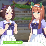 『ウマ娘』タウラス杯における「参加リーグ」の違い!出走制限や報酬内容ひとまとめ―あえて「オープン」に挑むのもあり?