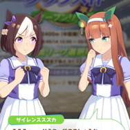 『ウマ娘』タウラス杯における「参加リーグ」の違い!出走制限や報酬内容ひとまとめ―あえて「オープン」に挑むのもあり?