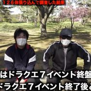 もっと効率良くメガモンと戦いたい貴方に！10日間張り込んで出現法則がないか調査してみた【ドラクエウォーク 秋田局】