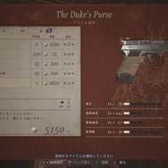 『バイオハザード ヴィレッジ』「ザ・マーセナリーズ」で高ランクを獲得する10のコツ！とにかく丁寧にコンボを繋げるのがポイント