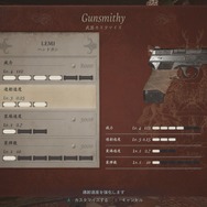 『バイオハザード ヴィレッジ』「ザ・マーセナリーズ」で高ランクを獲得する10のコツ！とにかく丁寧にコンボを繋げるのがポイント