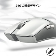 Razer、超高速ワイヤレスマウス＆充電ドッグセット「Viper