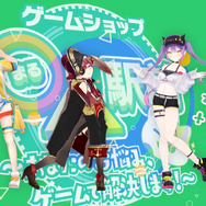 ホロライブ「大空スバル」「宝鐘マリン」「常闇トワ」によるゲーム情報バラエティ!YouTube番組「ゲームショップ◯△(まるヤマ)駅前」が6月スタート