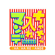 「オロミドロ」尻尾の音は“セロリ”を折って表現!?関西のTV番組にて『モンハンライズ』効果音の秘密が明らかに