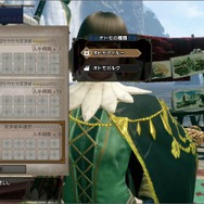 『モンハンライズ』「交易船」を活用すれば、狩りはもっと快適に！優先して増やしておきたいお役立ちアイテムまとめ