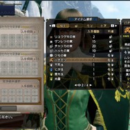 『モンハンライズ』「交易船」を活用すれば、狩りはもっと快適に！優先して増やしておきたいお役立ちアイテムまとめ