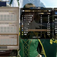 『モンハンライズ』「交易船」を活用すれば、狩りはもっと快適に！優先して増やしておきたいお役立ちアイテムまとめ