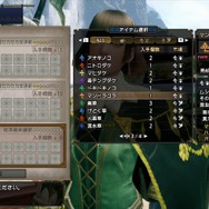 『モンハンライズ』「交易船」を活用すれば、狩りはもっと快適に！優先して増やしておきたいお役立ちアイテムまとめ