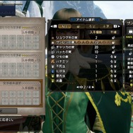 『モンハンライズ』「交易船」を活用すれば、狩りはもっと快適に！優先して増やしておきたいお役立ちアイテムまとめ