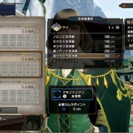 『モンハンライズ』「交易船」を活用すれば、狩りはもっと快適に！優先して増やしておきたいお役立ちアイテムまとめ