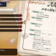 『モンハンライズ』「交易船」を活用すれば、狩りはもっと快適に！優先して増やしておきたいお役立ちアイテムまとめ