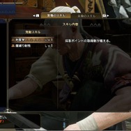 『モンハンライズ』「交易船」を活用すれば、狩りはもっと快適に！優先して増やしておきたいお役立ちアイテムまとめ