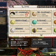 『モンハンライズ』「交易船」を活用すれば、狩りはもっと快適に！優先して増やしておきたいお役立ちアイテムまとめ