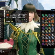 『モンハンライズ』「交易船」を活用すれば、狩りはもっと快適に！優先して増やしておきたいお役立ちアイテムまとめ