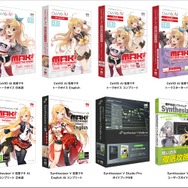 未開封CeVIO AI 弦巻マキ トークスターターパック (日本語＆英語) AHSストア
