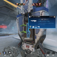 『Apex Legends』新モード「アリーナ」を舞台にミニイベントが開催中！勝ち残るためのオススメ節約術＆レジェンドについて解説【特集】