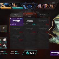 『Apex Legends』新モード「アリーナ」を舞台にミニイベントが開催中！勝ち残るためのオススメ節約術＆レジェンドについて解説【特集】