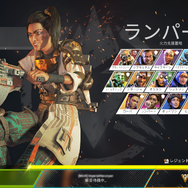 『Apex Legends』新モード「アリーナ」を舞台にミニイベントが開催中！勝ち残るためのオススメ節約術＆レジェンドについて解説【特集】
