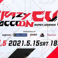 第5回「CRカップ」出場メンバー&チーム名をひとまとめ!『Apex Legends』人気インフルエンサー達が一堂に会する