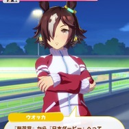 『ウマ娘』応援ミッションも開催中のGIレース「ヴィクトリアマイル」間もなく開幕！2008年勝利“ウオッカ”の偉大な足跡【特集】