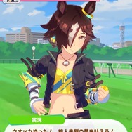 『ウマ娘』応援ミッションも開催中のGIレース「ヴィクトリアマイル」間もなく開幕！2008年勝利“ウオッカ”の偉大な足跡【特集】