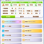 『ウマ娘』応援ミッションも開催中のGIレース「ヴィクトリアマイル」間もなく開幕！2008年勝利“ウオッカ”の偉大な足跡【特集】