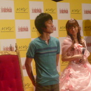 『王様物語』発売記念！2484人の中から選ばれたアルバイト王様の即位式が開催