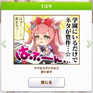 『ウマ娘』応援ミッションも開催中のGIレース「ヴィクトリアマイル」間もなく開幕！2008年勝利“ウオッカ”の偉大な足跡【特集】