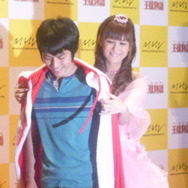 『王様物語』発売記念！2484人の中から選ばれたアルバイト王様の即位式が開催