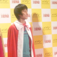 『王様物語』発売記念！2484人の中から選ばれたアルバイト王様の即位式が開催