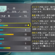 Steam版『グノーシア』2021年内配信決定!ストアページ&トレイラーも公開