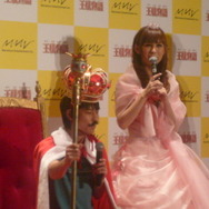 『王様物語』発売記念！2484人の中から選ばれたアルバイト王様の即位式が開催