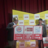 『王様物語』発売記念！2484人の中から選ばれたアルバイト王様の即位式が開催