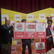 『王様物語』発売記念！2484人の中から選ばれたアルバイト王様の即位式が開催