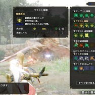 『モンハンライズ』今更聞けない古龍とヌシモンスターの注意点―「瑠璃原珠」を効率的に集めたければ“ヌシ周回”がおすすめ