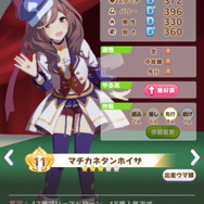 『ウマ娘』新育成ウマ娘「ナリタブライアン」追加に伴い、「ツインターボ」と「マチカネタンホイザ」もレースに登場！ターボ師匠の史実再現度が凄まじい…