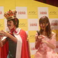 『王様物語』発売記念！2484人の中から選ばれたアルバイト王様の即位式が開催