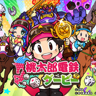 JRAと『桃太郎電鉄』がコラボ！期間限定すごろくコンテンツ『桃太郎電鉄ダービー』で日本ダービー優勝を目指そう