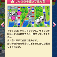 JRAと『桃太郎電鉄』がコラボ！期間限定すごろくコンテンツ『桃太郎電鉄ダービー』で日本ダービー優勝を目指そう