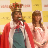 『王様物語』発売記念！2484人の中から選ばれたアルバイト王様の即位式が開催