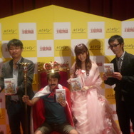 『王様物語』発売記念！2484人の中から選ばれたアルバイト王様の即位式が開催