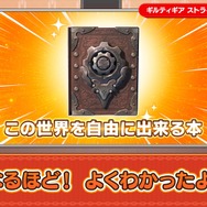 『ギルティギア』の物語を「説メイちゃん」と「ロボメイ」が緩~く解説!第1回目のテーマは「法力について」