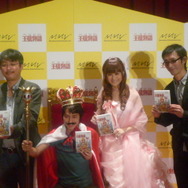 『王様物語』発売記念！2484人の中から選ばれたアルバイト王様の即位式が開催