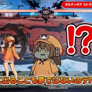 『ギルティギア』の物語を「説メイちゃん」と「ロボメイ」が緩~く解説!第1回目のテーマは「法力について」
