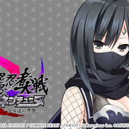 『忍道 戒』の主人公「鴉のゴウ」が美少女化！『閃乱忍忍忍者大戦ネプテューヌ』にプレイアブルキャラとして参戦決定
