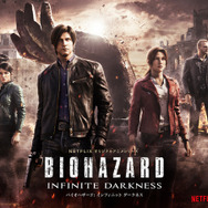 Netflixオリジナル3DCGアニメ「バイオハザード:インフィニット ダークネス」7月8日全世界配信決定―本予告やキーアート、新キャラクター公開【UPDATE】