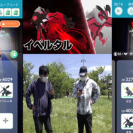 イベルタルを2人で討伐！地方ユーザーの宿命、“少人数討伐”を乗り越えるために準備すること【ポケモンGO 秋田局】